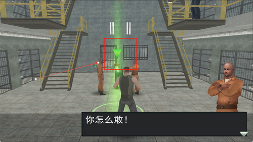 请勿乱斗手游截图1