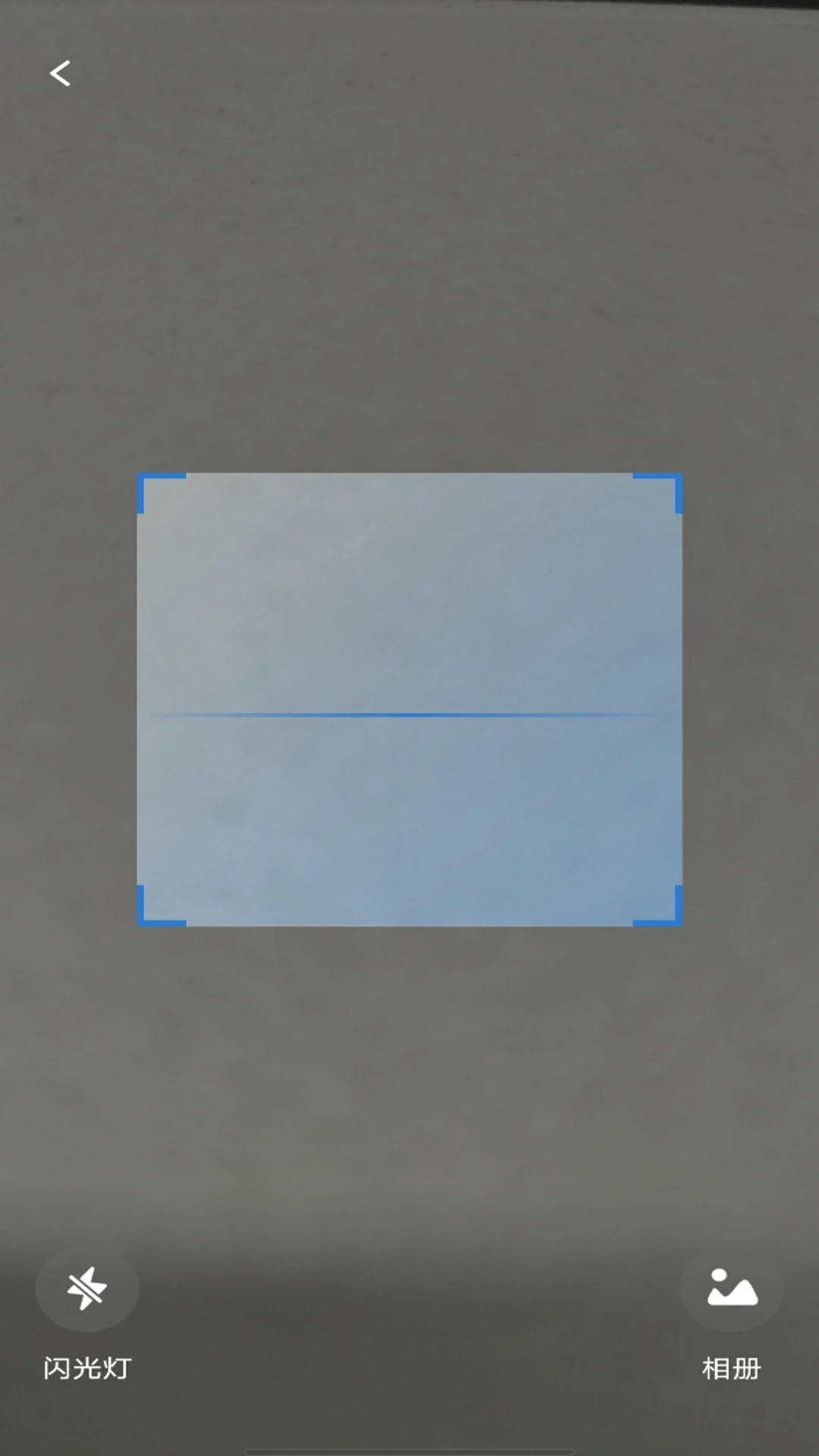 物流快递免费查app截图1