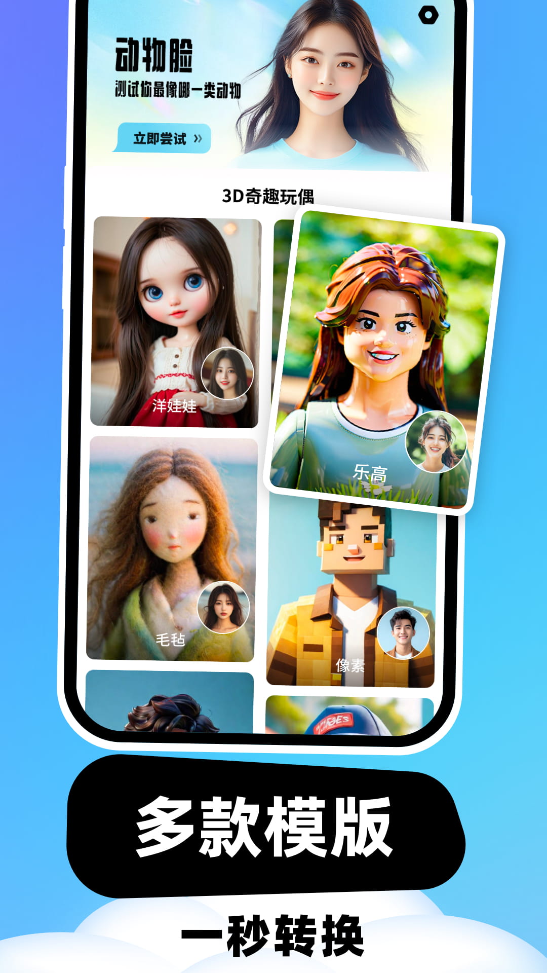 云朵相机app截图3