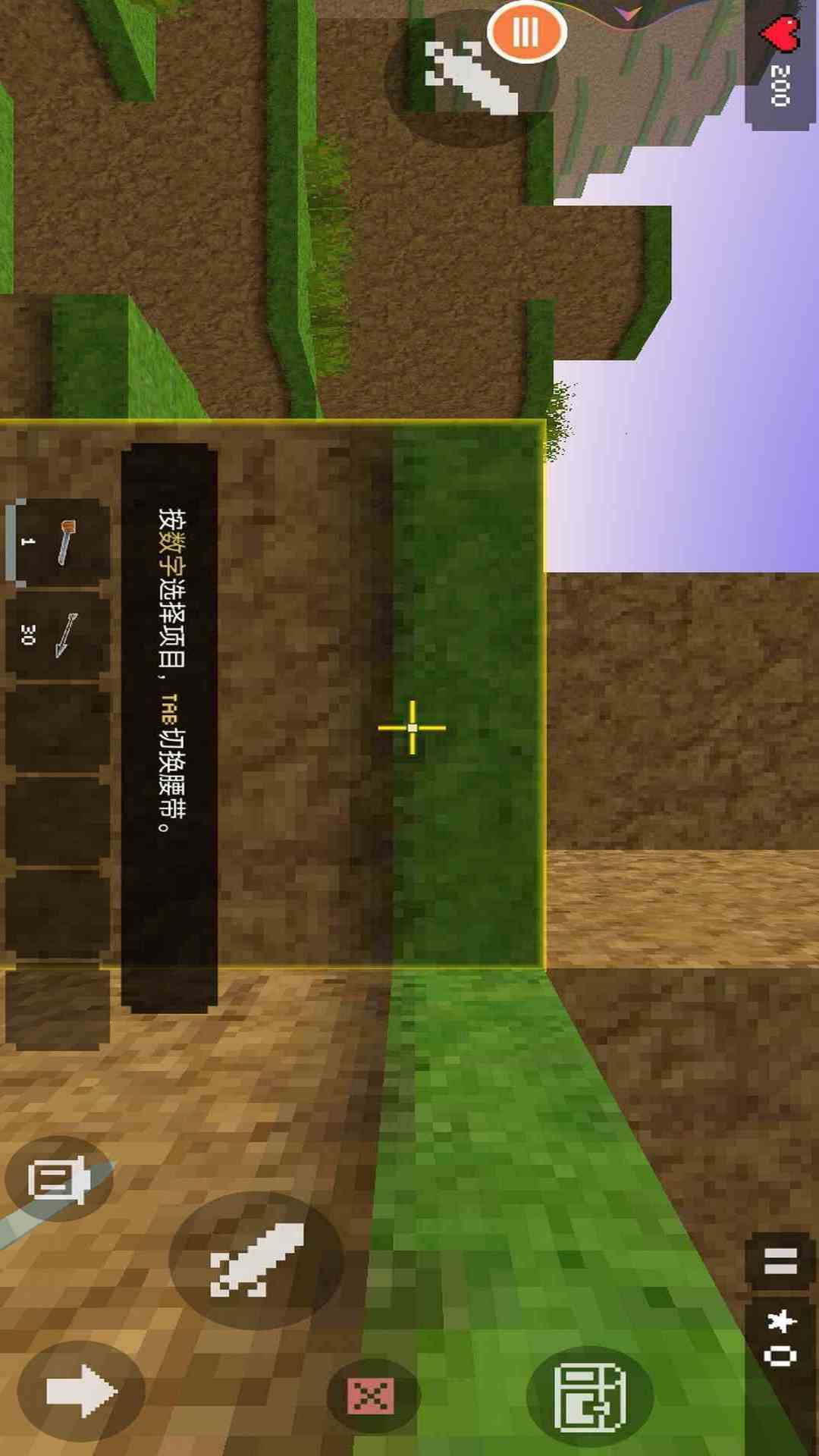 家园生存模拟器游戏截图1