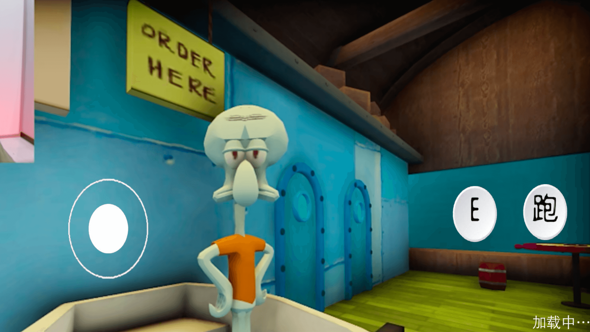 恐怖世界逃离游戏截图1