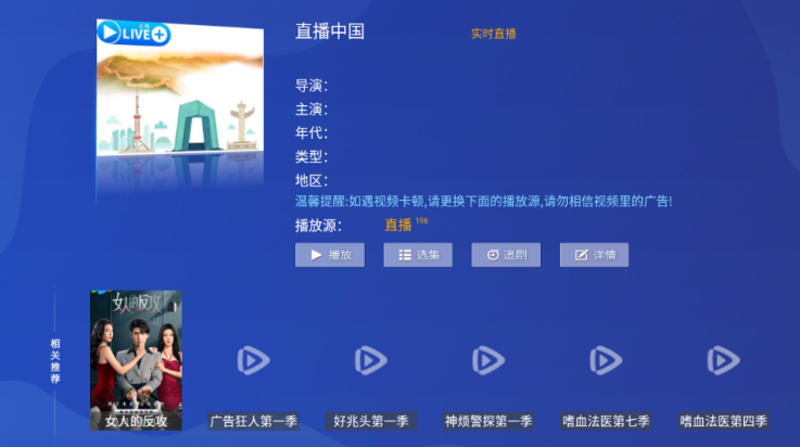 老兵影视app截图3