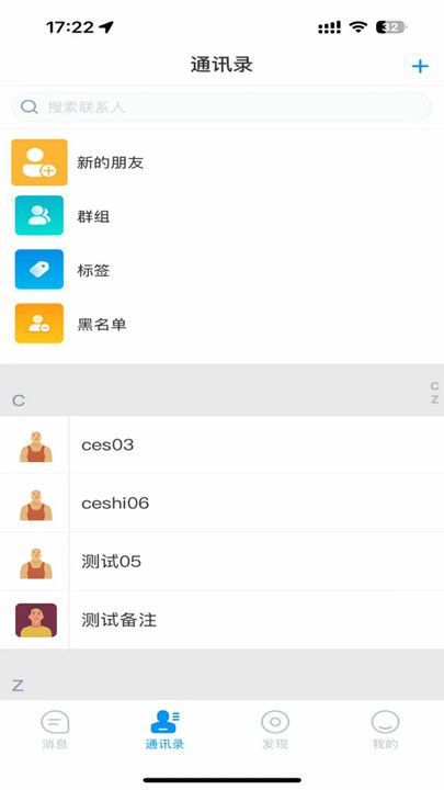 密达软件截图3
