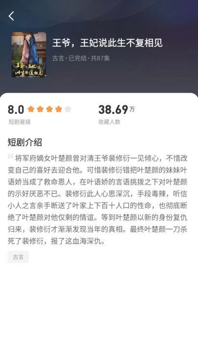 橙子爱刷app截图2