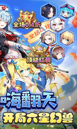 精灵猎人游戏百度版图2