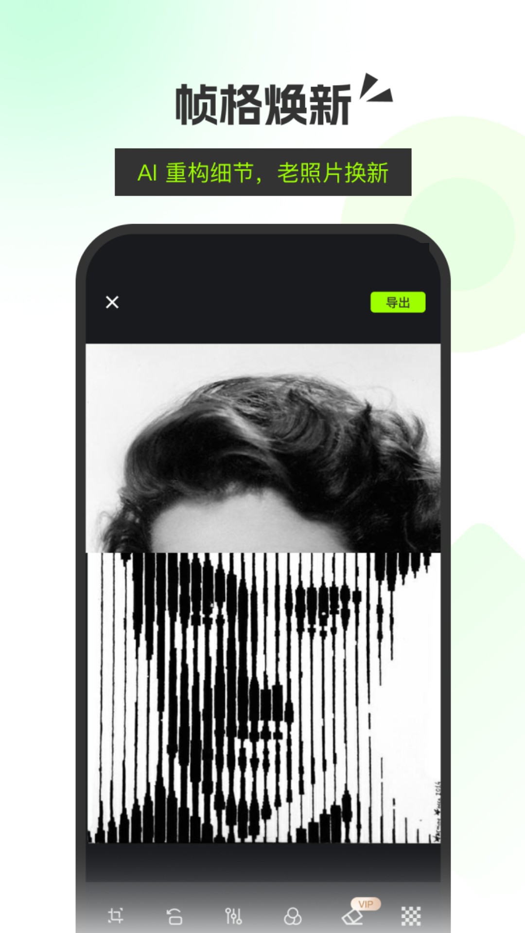 live实况动图相机app截图2