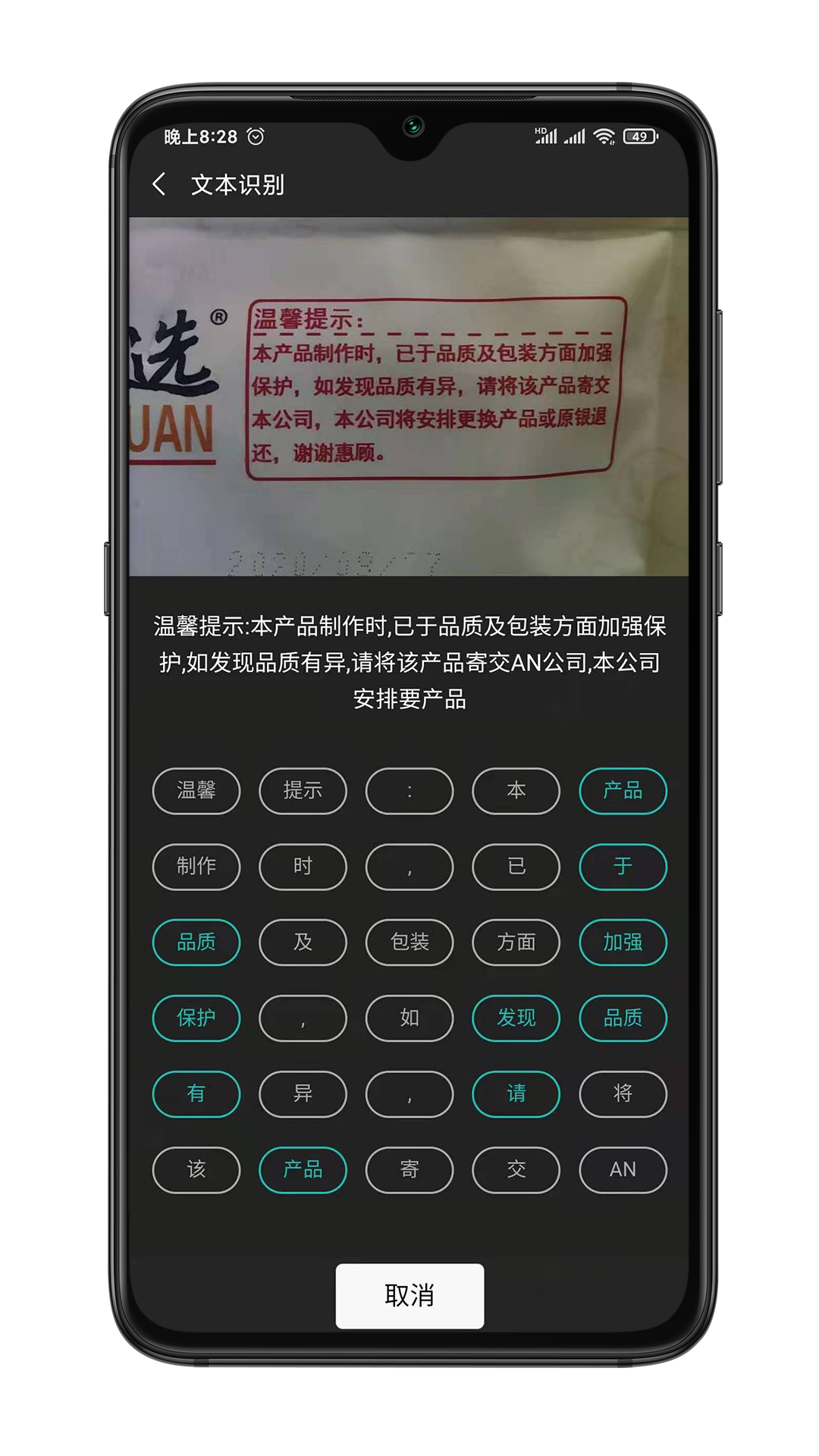 手语词库app截图2