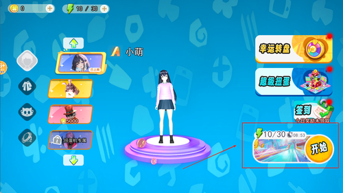 樱花女孩冲冲冲安卓版图3