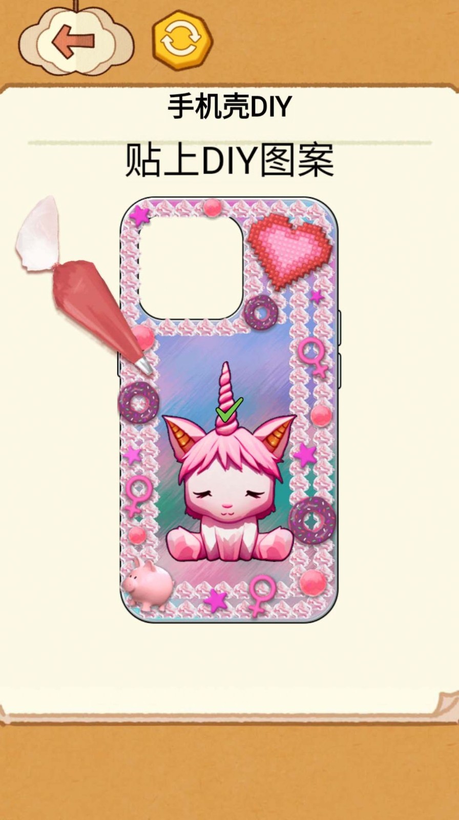 手工奶油胶手机壳手游图3