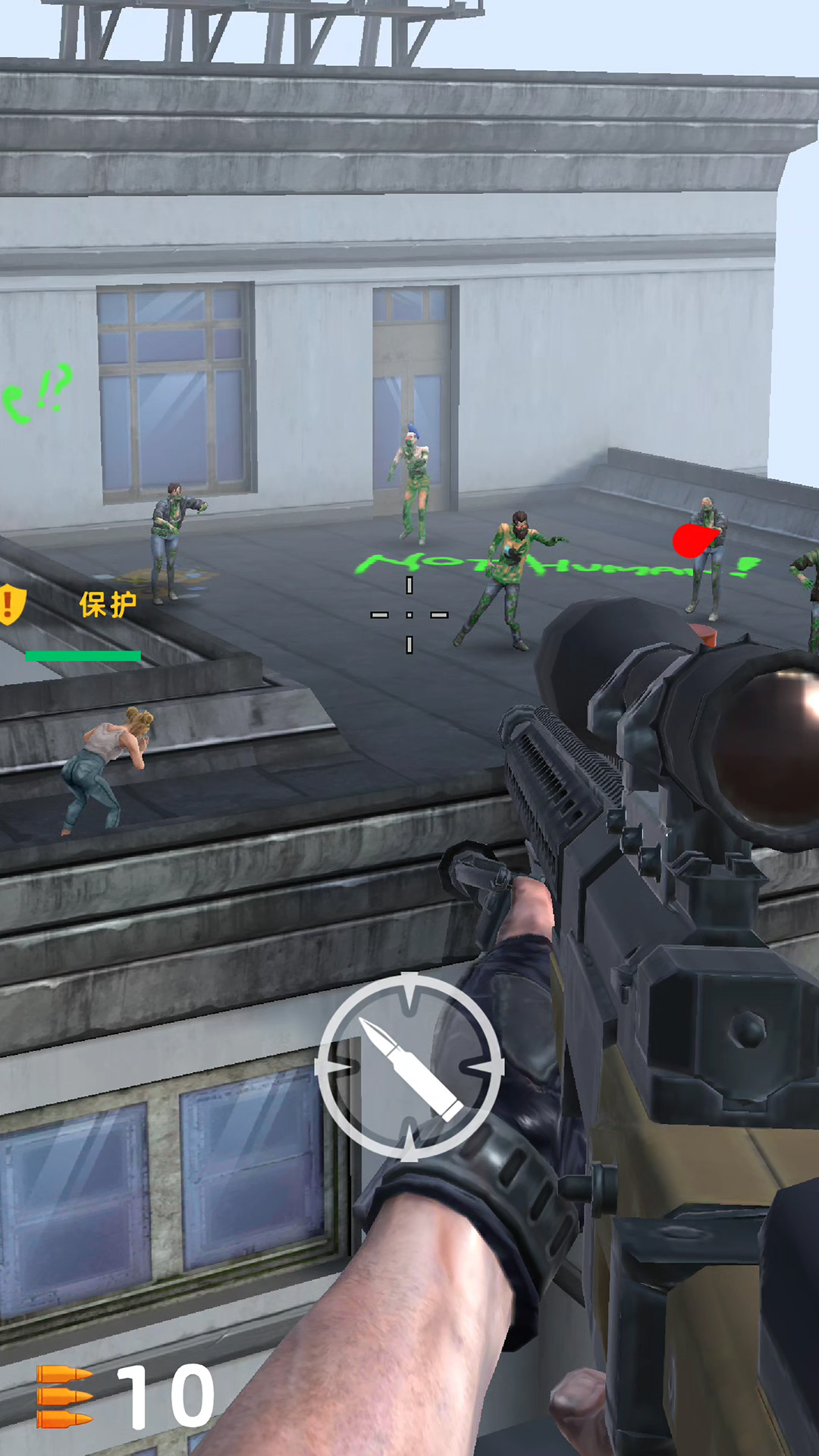 僵尸突袭射击游戏图1