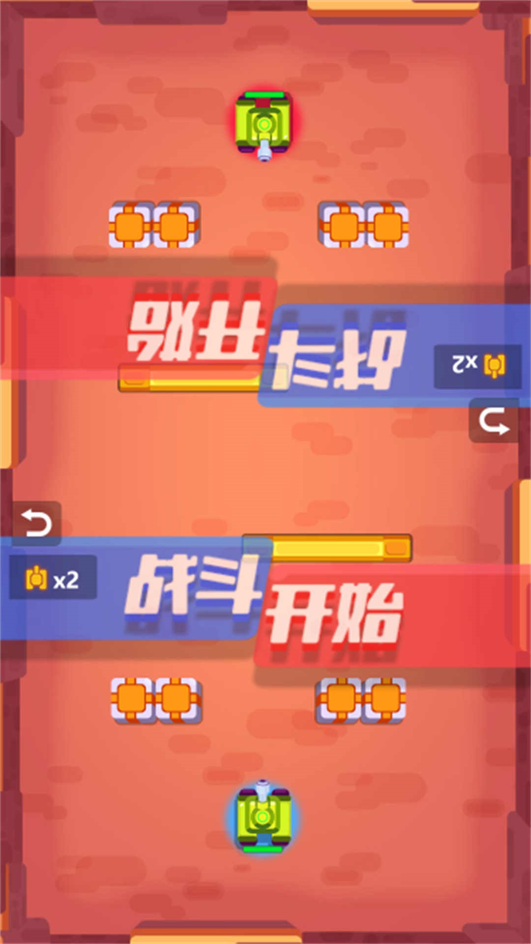 王牌坦克手游戏图2