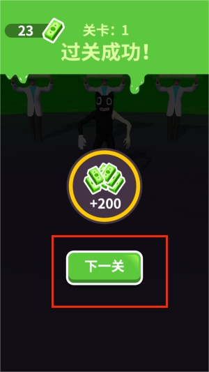 怪物合成终极PK手游图1