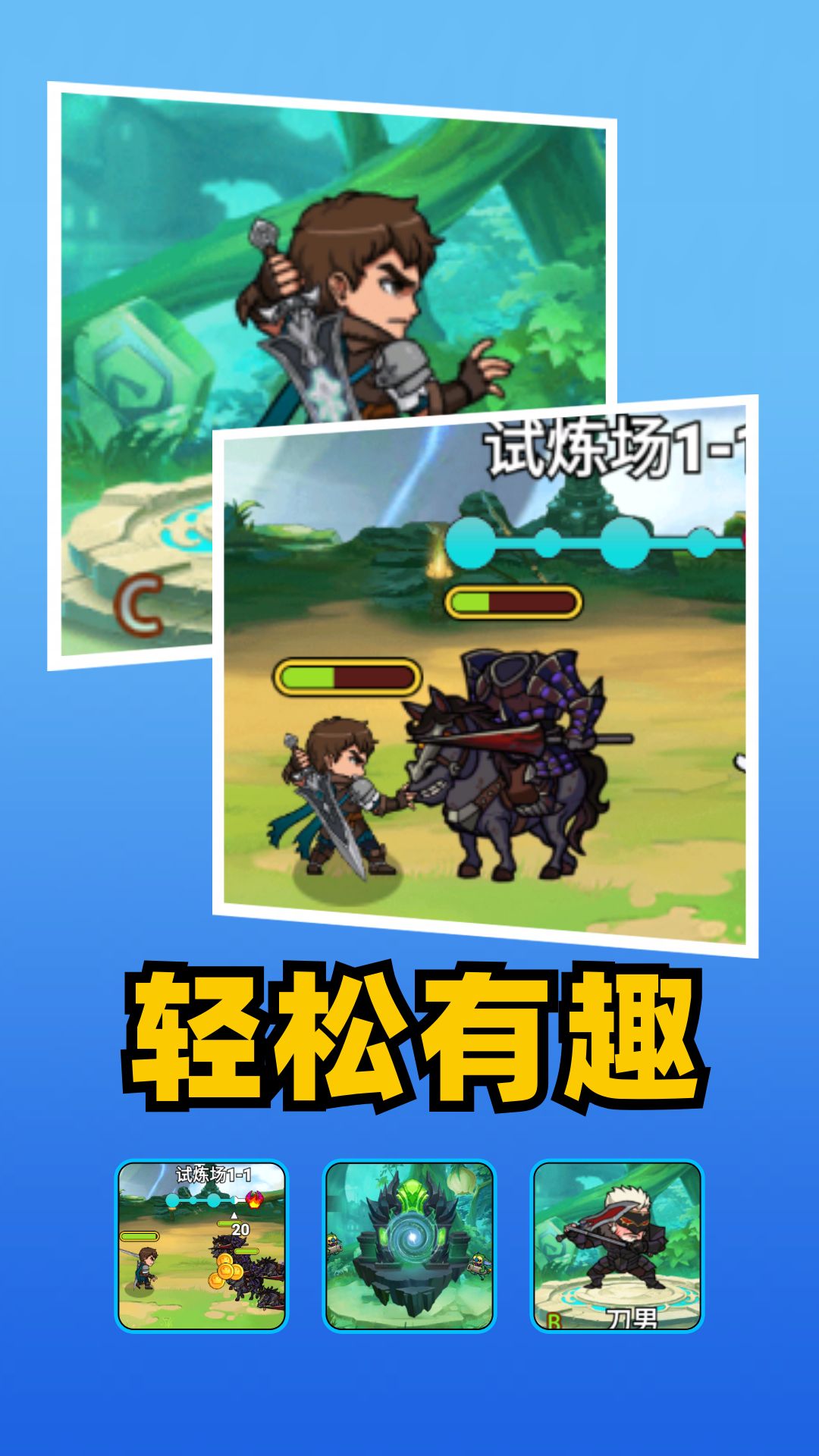 征服的荣耀游戏截图3