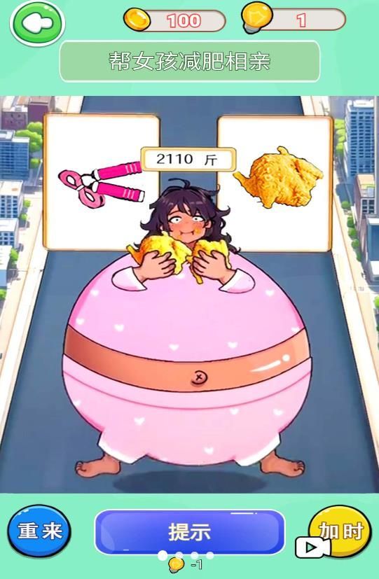 小美减肥穿搭游戏截图2