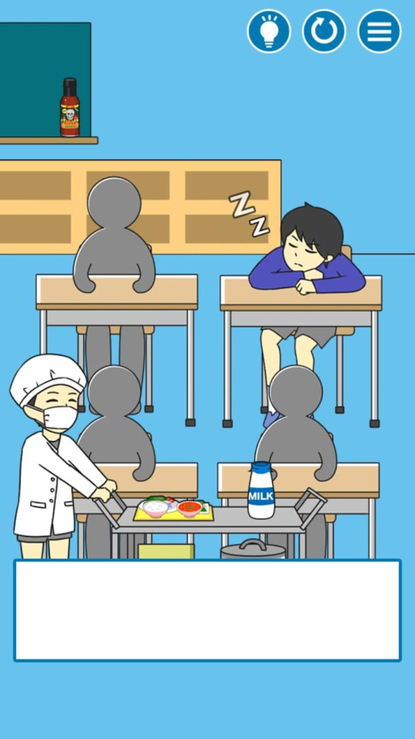 把他给叫醒游戏截图3