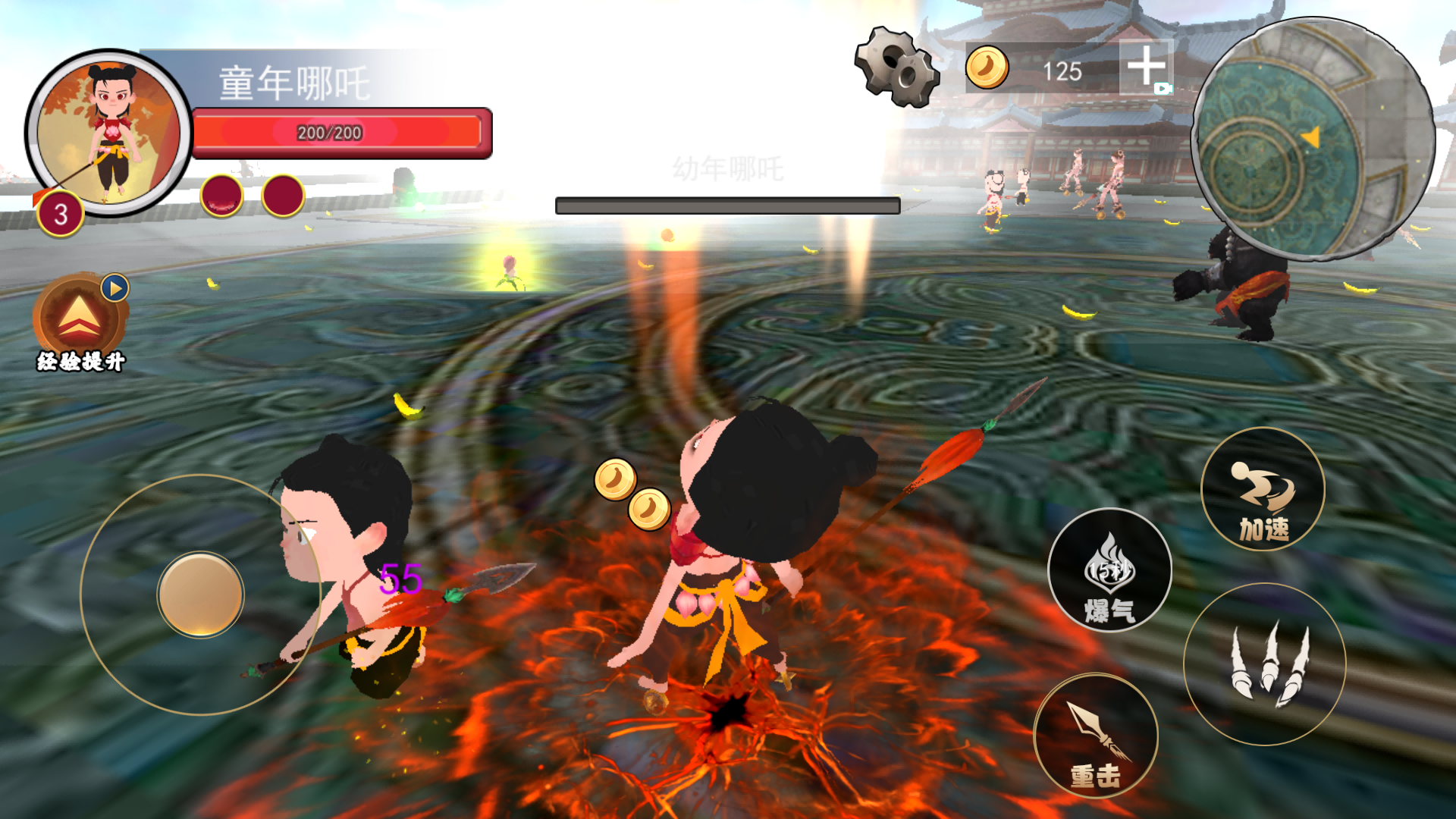 哪吒吞噬进化手游截图2