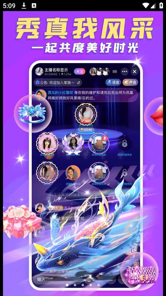 豆豆部落软件截图2