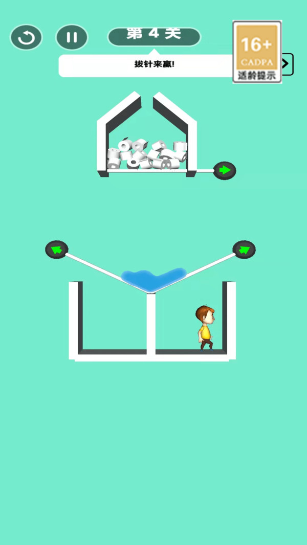 这都不敢来游戏截图2