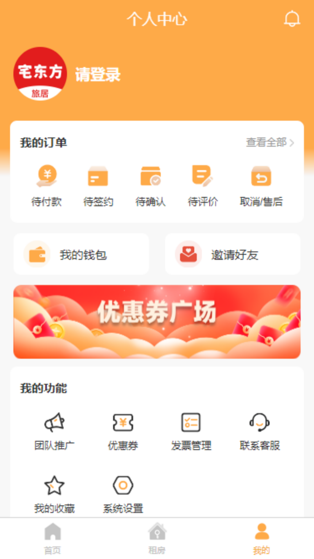 宅东方app截图1