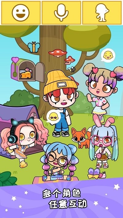 凡达世界泡泡小镇安卓版截图2