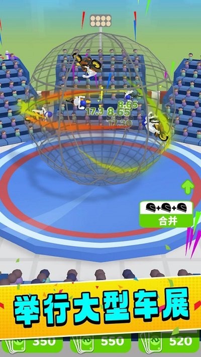 铁笼摩托车游戏截图1