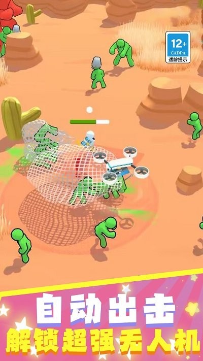 钢铁战场保卫家园最新版图2