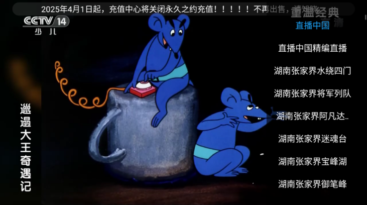 老兵影视app截图2