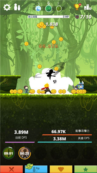 点杀泰坦(Tap Titans)截图3