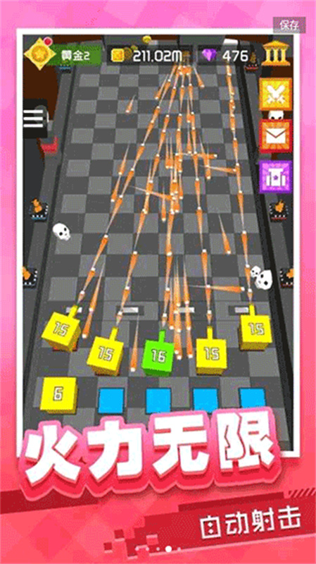 放置方块塔防图2