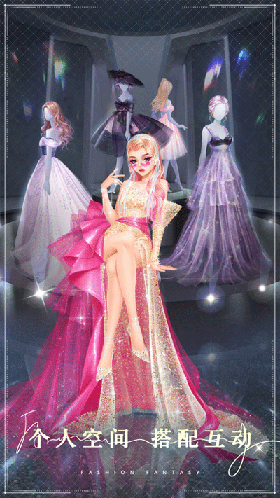 時尚幻想截图2