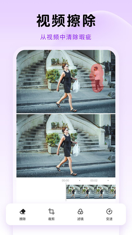 去水印免费工具ym软件截图4