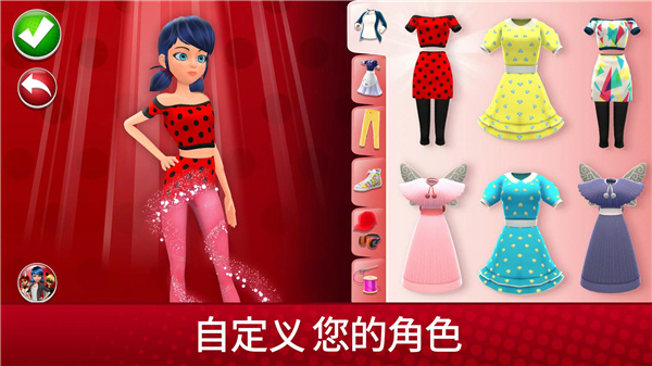 奇迹少女的生活截图3