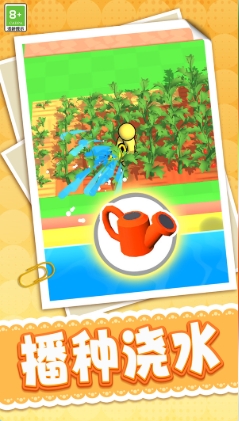 收割达人游戏截图2