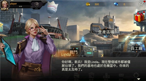 Defender Z游戏截图2