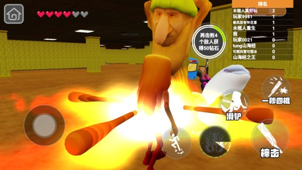 动物派对大乱斗截图1