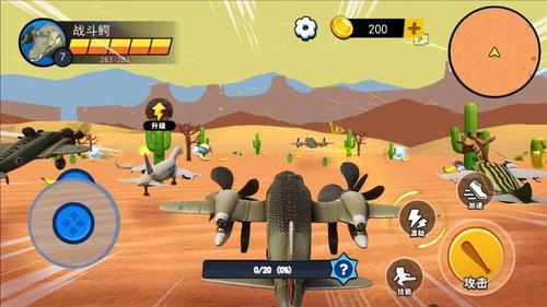 黄金山海经大战游戏截图1