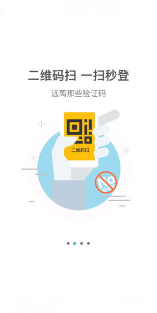 光宇游戏app图3
