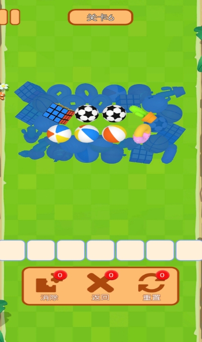 欢乐消除派对游戏截图1