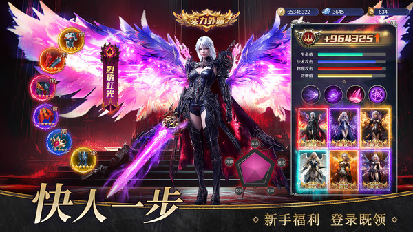 柱子英雄手游截图1