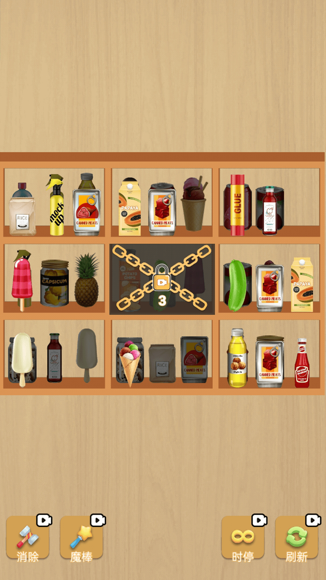 肥宅快乐水手游截图3