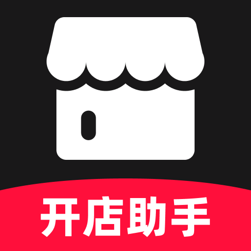 抖电商城开店帮手app