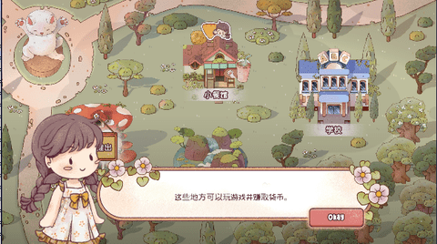 瑞亚斯的韵律图1