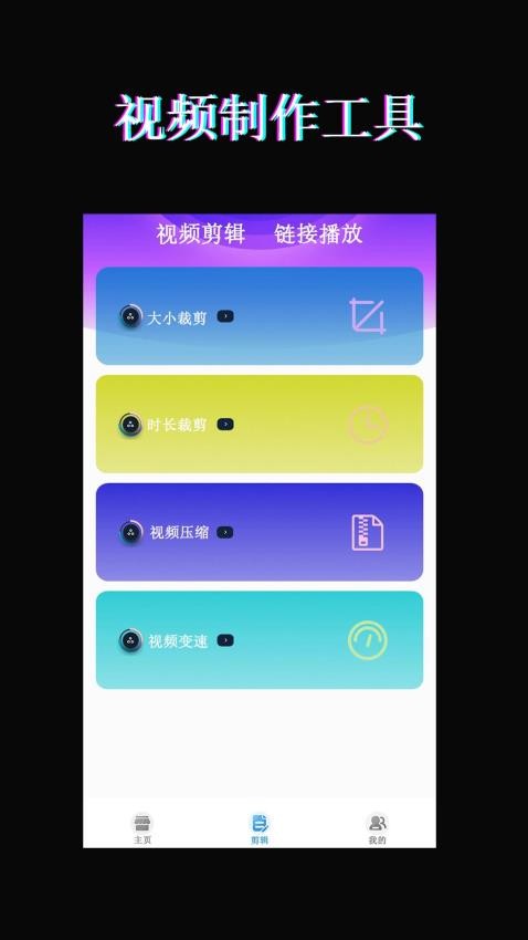 红豆视频app截图3