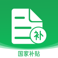 国补一键查app