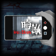 晦朔(测试版)游戏