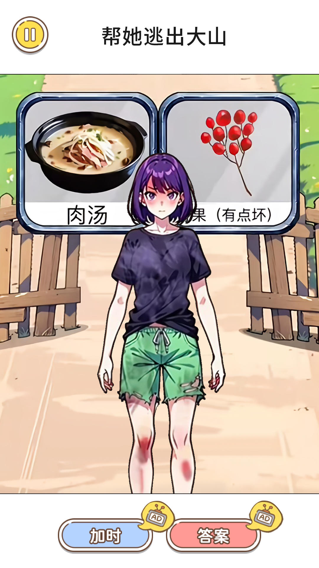 搬砖大挑战游戏图3