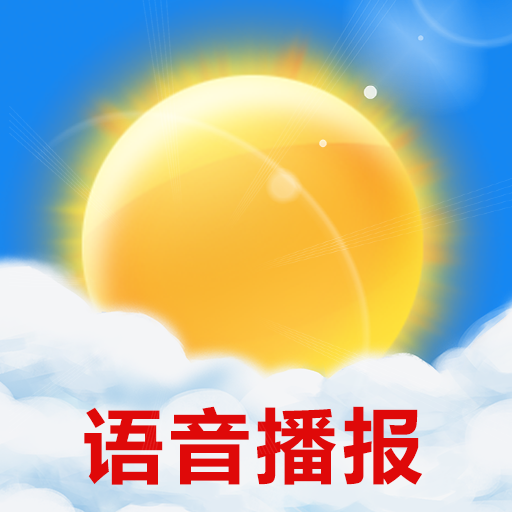 天气预报实况安卓版