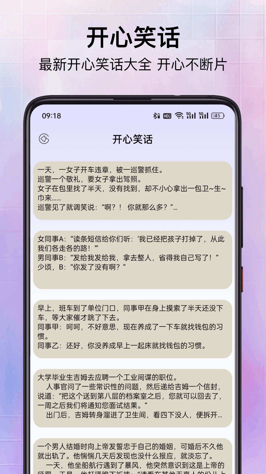菜鸡游戏乐园官网版截图2