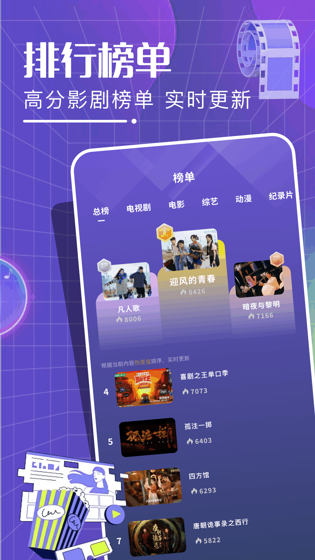 笑笑视界app截图1