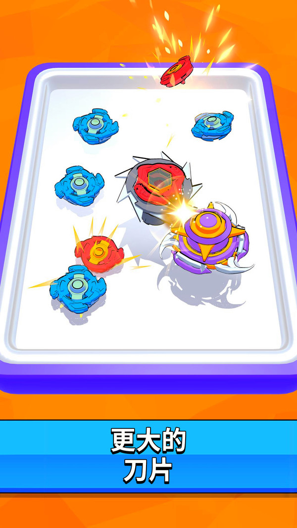 旋转陀螺比赛游戏图1